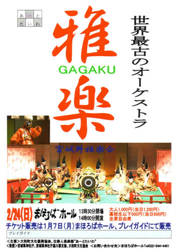 ���E�ŌẪI�[�P�X�g���@��y